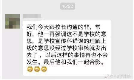 沈氏夫夫结婚，某高校拒绝同性恋，日本知名作家出柜… - 51虹马