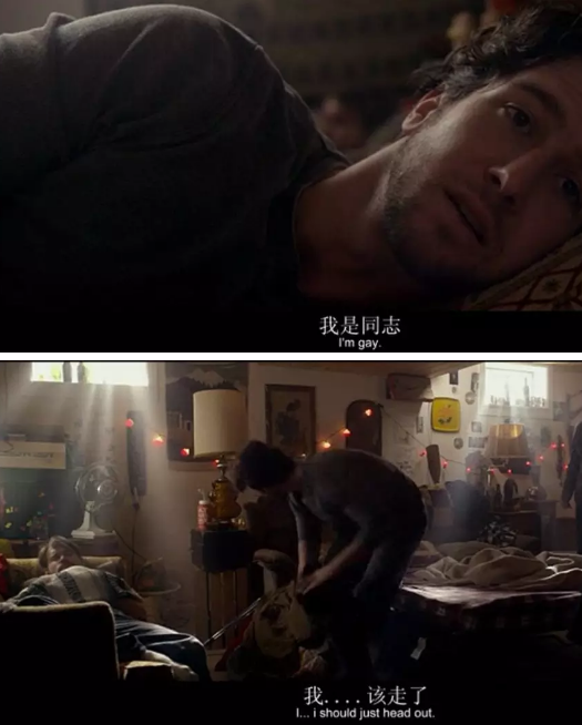 温馨搞笑的出柜之旅 强推！ - 51虹马