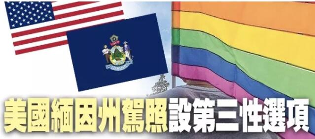 百度解释同性恋为性心理障碍？司机拒载同性情侣？ - 51虹马