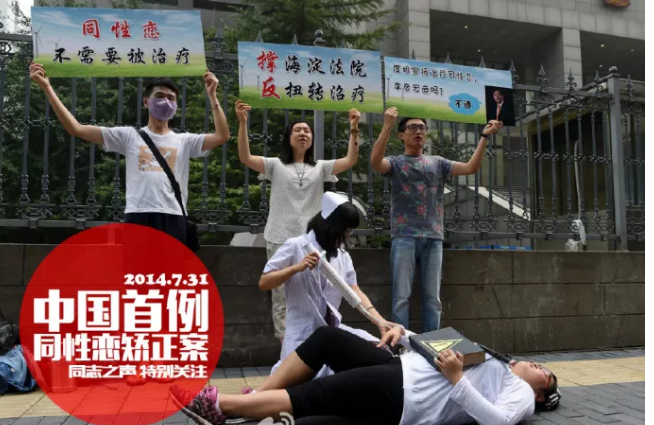 百度又双叒叕出来祸害同性恋了？！ - 51虹马