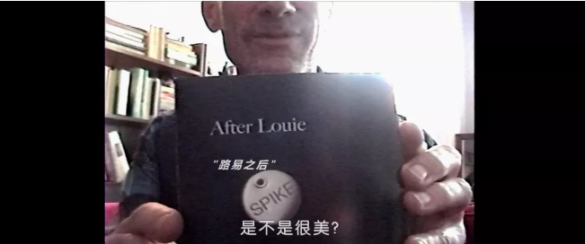 《路易之后》：斗争未被遗忘 - 51虹马