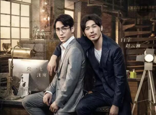 美人攻VS暴躁受，《镇魂》猛组CP晒大肌！ - 51虹马