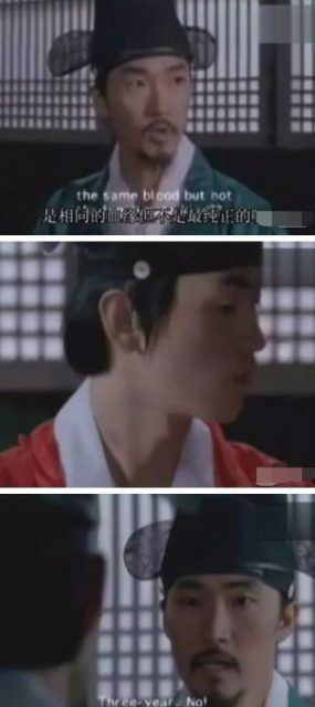 《唇痕》 韩国古代同志短片 男男 师生 对立派系 - 51虹马
