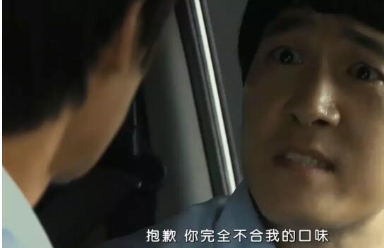 学生在同志酒吧遇见自己的老师并偷拍 - 51虹马