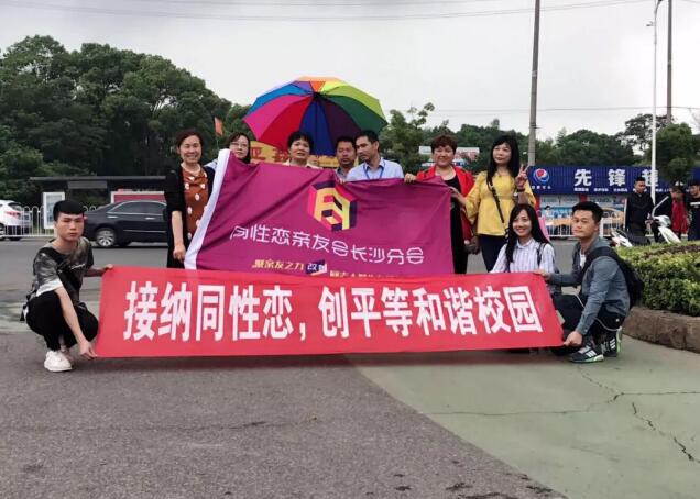 沈氏夫夫结婚,某高校拒绝同性恋,日本知名作家出柜… - 51虹马 沈氏夫夫结婚,某高校拒绝同性恋,日本知名作家出柜… - 51虹马