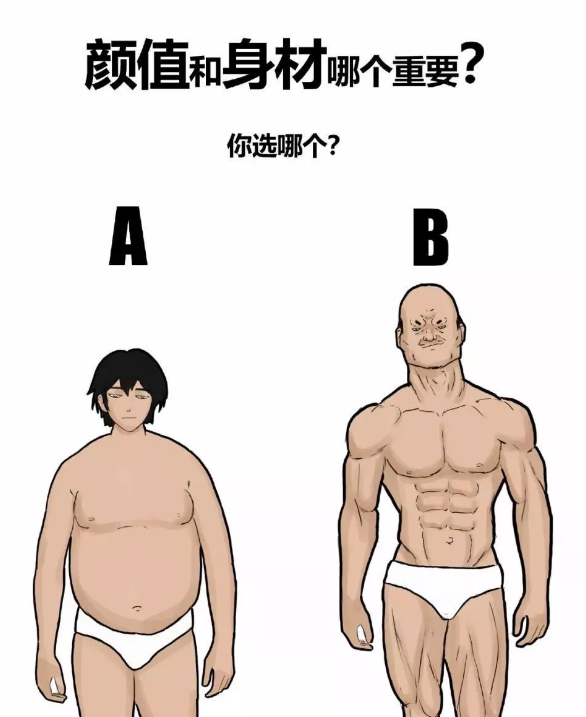 男生长得帅到底有什么用？ - 51虹马