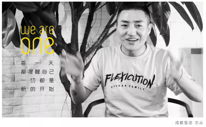 音乐短片 | 迟来的「We Are One」 - 51虹马