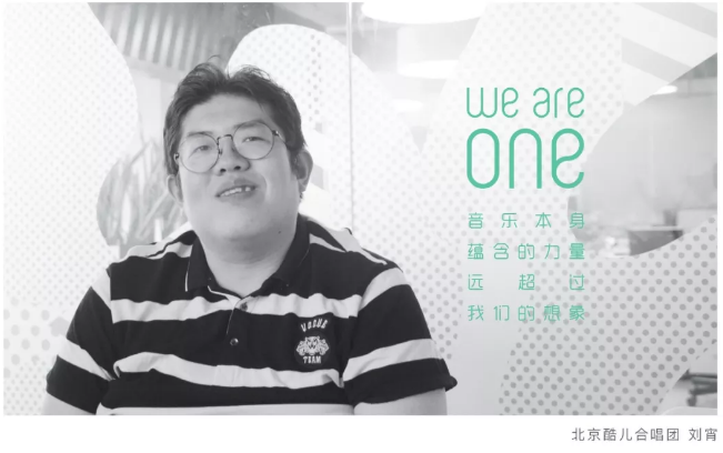音乐短片 | 迟来的「We Are One」 - 51虹马