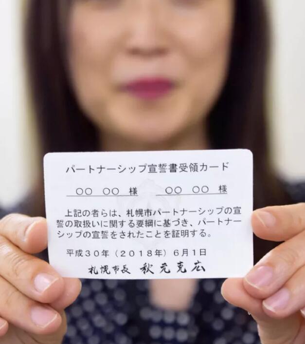 沈氏夫夫结婚,某高校拒绝同性恋,日本知名作家出柜… - 51虹马 沈氏夫夫结婚,某高校拒绝同性恋,日本知名作家出柜… - 51虹马