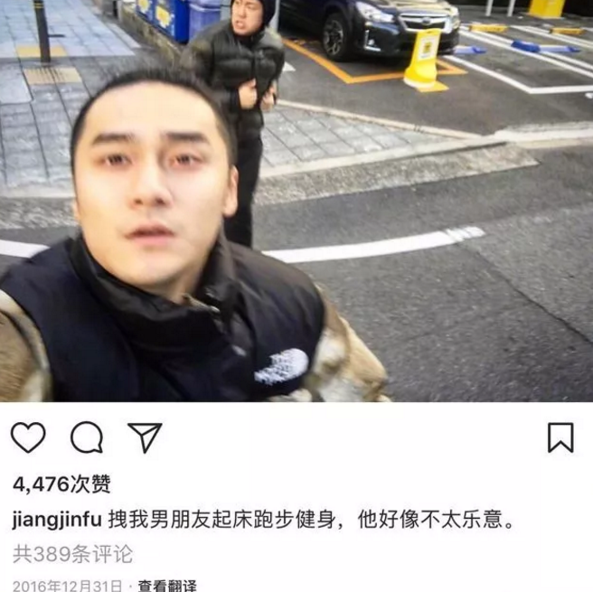 蒋劲夫放飞自我,出柜晒老公? - 51虹马 蒋劲夫放飞自我,出柜晒老公? - 51虹马