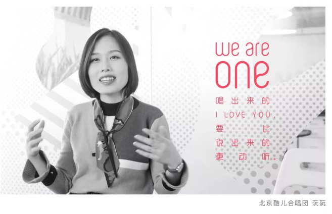 音乐短片 | 迟来的「We Are One」 - 51虹马