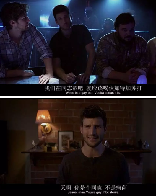 温馨搞笑的出柜之旅 强推！ - 51虹马