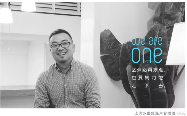 音乐短片 | 迟来的「We Are One」 - 51虹马