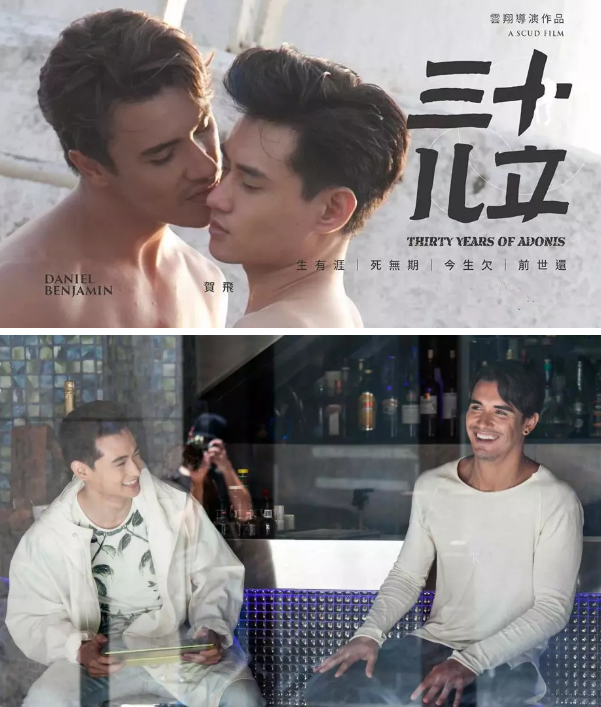 云翔新同志片《三十而立》X工作者贺飞和包晗参演 - 51虹马 云翔新同志片《三十而立》X工作者贺飞和包晗参演 - 51虹马