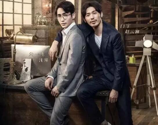 不在一起没天理！盘点影视剧中五对高颜值男男CP - 51虹马