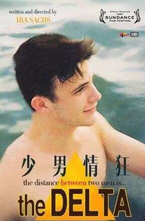 【美国越南/新剧】铁直的他偏喜欢在G圈找生理快感，终被发现-51虹马