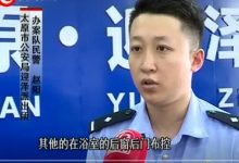 劲爆：山西太原同志浴室90人被抓！-51虹马