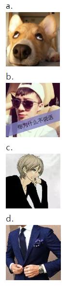 2018全国同志突击测试-51虹马