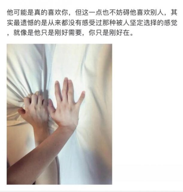 一张肉照、一段无病呻吟的文字就能收获几千个赞 | 这就是我不上交友软件的原因 - 51虹马