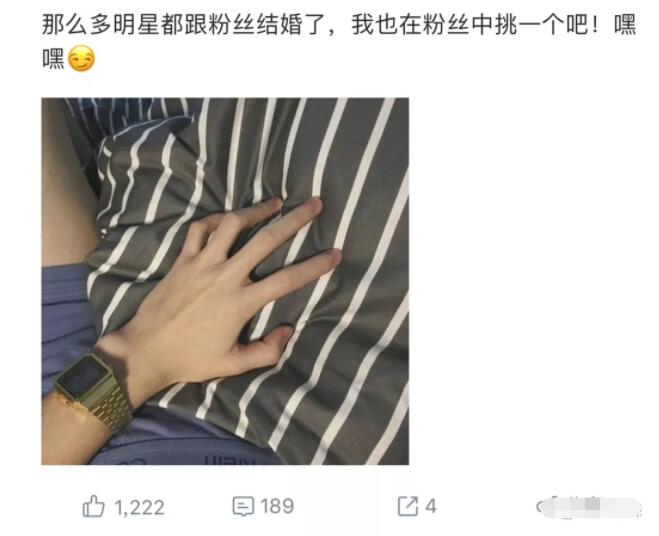 一张肉照、一段无病呻吟的文字就能收获几千个赞 | 这就是我不上交友软件的原因 - 51虹马