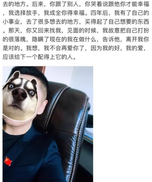 一张肉照、一段无病呻吟的文字就能收获几千个赞 | 这就是我不上交友软件的原因 - 51虹马