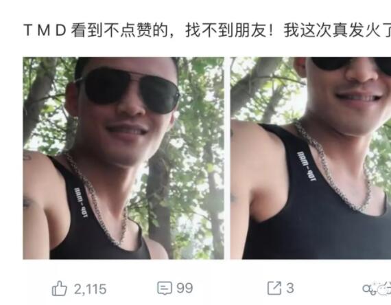 一张肉照、一段无病呻吟的文字就能收获几千个赞 | 这就是我不上交友软件的原因 - 51虹马