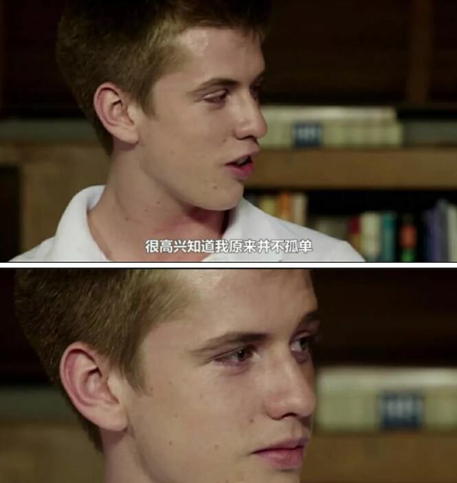 侮辱、暴力、淋尿，校园恐同故事 最深的伤害来自最亲近的人 - 51虹马