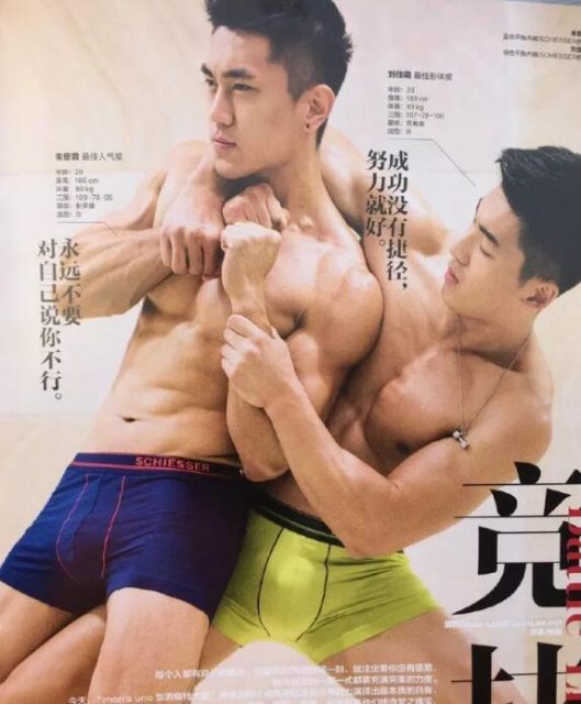 186CM神似宁泽涛的健身私教曾和肌肉男浴室玩自拍 - 51虹马