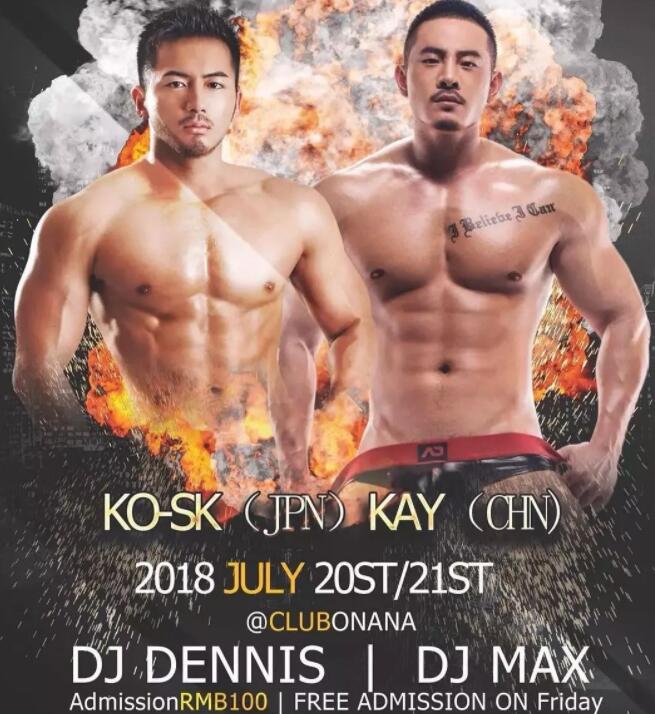 日本当红GOGO公开招募“大片”演员，第二个航叔要出现了？ - 51虹马