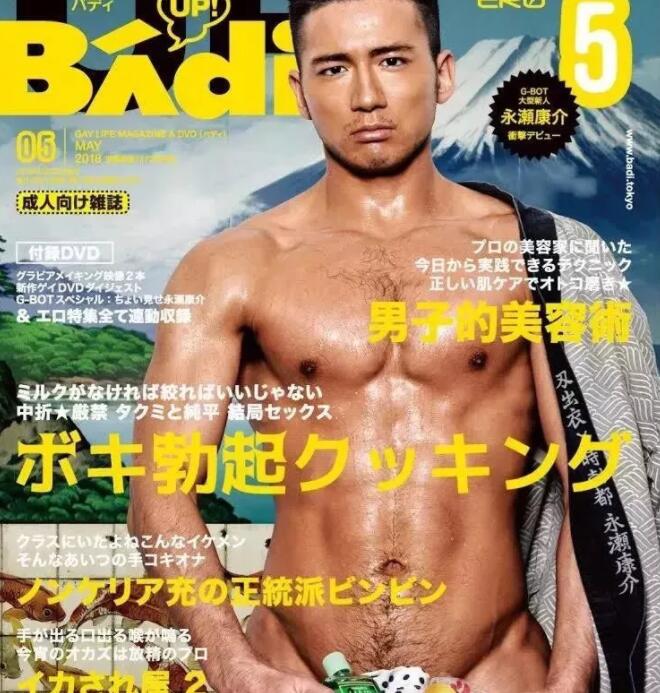 日本当红GOGO公开招募“大片”演员，第二个航叔要出现了？ - 51虹马