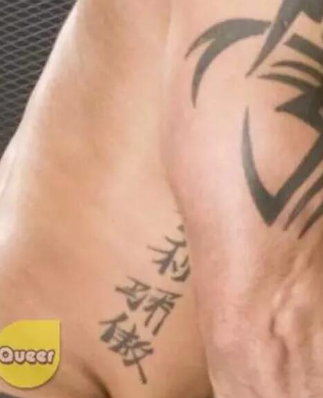 GV男优也迷信：紫色水晶胯下开运，东方力量神秘加持？ - 51虹马