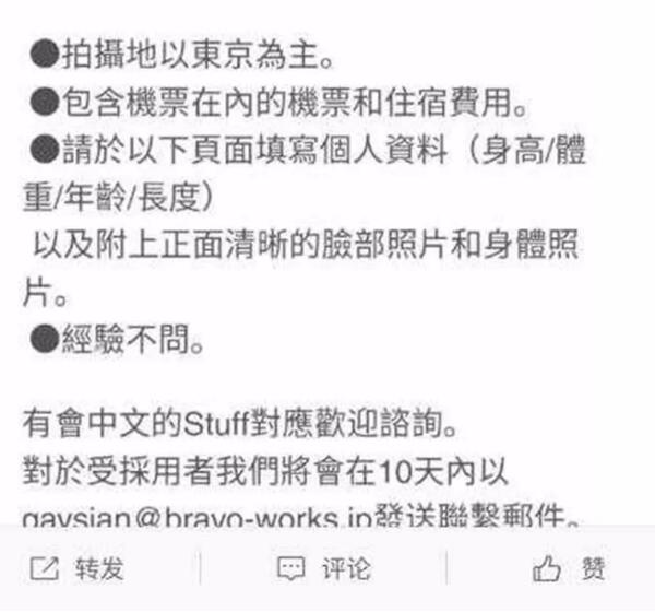 GV演员的诞生 - 51虹马 GV演员的诞生 - 51虹马