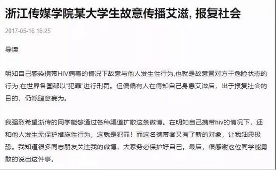 谨慎!19岁女学生感染艾滋报复社会,传染给至少2000男性! - 51虹马 谨慎!19岁女学生感染艾滋报复社会,传染给至少2000男性! - 51虹马