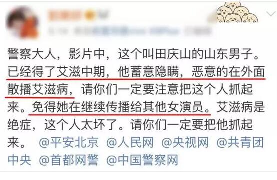 谨慎！19岁女学生感染艾滋报复社会，传染给至少2000男性！ - 51虹马