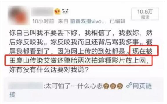 谨慎!19岁女学生感染艾滋报复社会,传染给至少2000男性! - 51虹马 谨慎!19岁女学生感染艾滋报复社会,传染给至少2000男性! - 51虹马