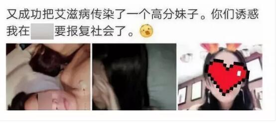 谨慎！19岁女学生感染艾滋报复社会，传染给至少2000男性！ - 51虹马