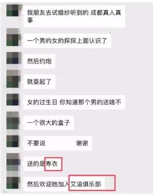 谨慎!19岁女学生感染艾滋报复社会,传染给至少2000男性! - 51虹马 谨慎!19岁女学生感染艾滋报复社会,传染给至少2000男性! - 51虹马