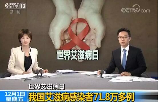 谨慎！19岁女学生感染艾滋报复社会，传染给至少2000男性！ - 51虹马