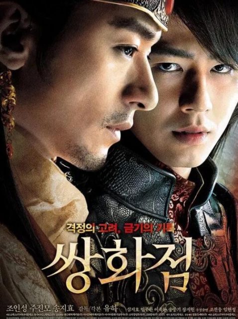 爱你十余年，不及你和女人啪啪几天 - 51虹马