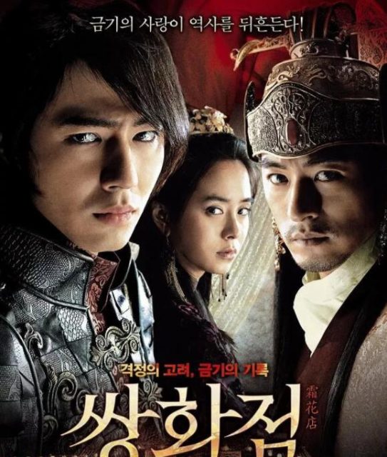 爱你十余年，不及你和女人啪啪几天 - 51虹马