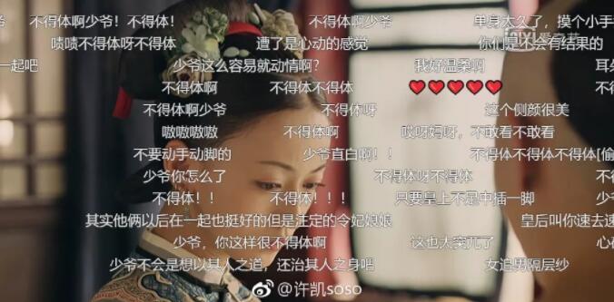 据爆料是名gay？《延禧攻略》这位呆萌男演员竟出演过情欲电影！ - 51虹马