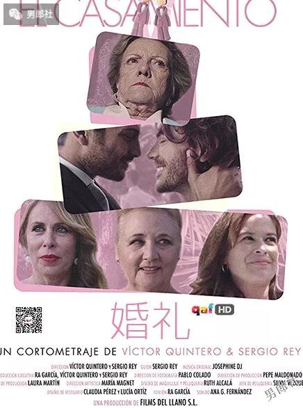 《婚礼》：鸡飞狗跳的爆笑夫夫婚礼现场-51虹马