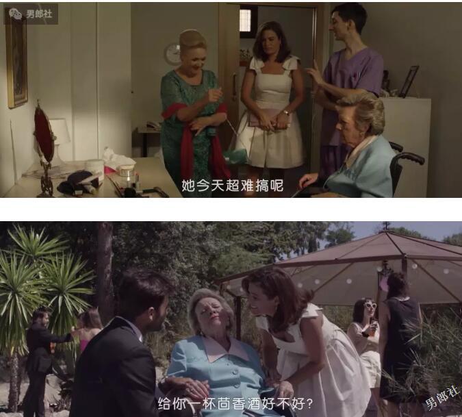 《婚礼》：鸡飞狗跳的爆笑夫夫婚礼现场 - 51虹马