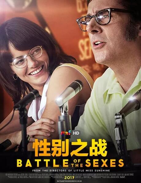 《性别之战》：不止女权，还有同志平权-51虹马