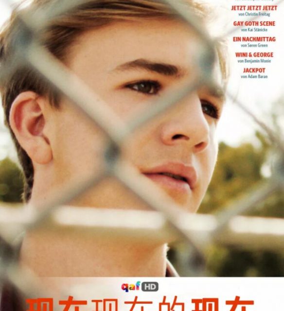 《现在现在的现在》：沉默的爱与受伤的心-51虹马