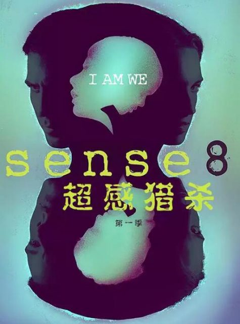 一直高潮，这部剧太污了，颠覆了我的三观-51虹马