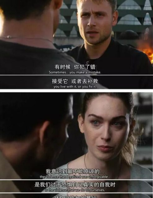 一直高潮，这部剧太污了，颠覆了我的三观 - 51虹马