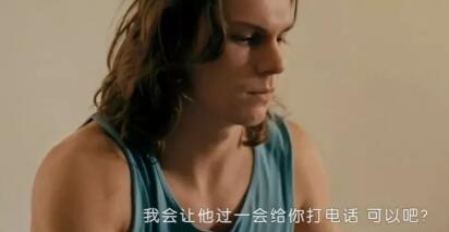 《上瘾了》男孩很帅，台词很污。 - 51虹马