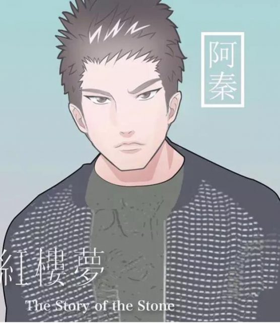 台湾同志电影《红楼梦》未映先热 被指"题材黑暗"争议颇多 - 51虹马