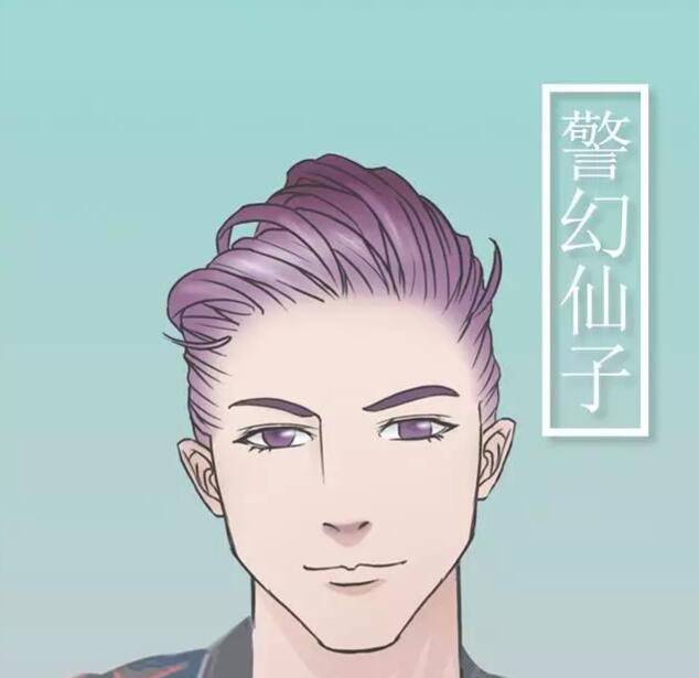 台湾同志电影《红楼梦》未映先热 被指"题材黑暗"争议颇多 - 51虹马